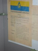 в экспозиции Львовского исторического музея.jpg