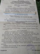 Наган МР-313, 1932 г.в.
