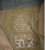 АфганкаЛетК50-3.jpg