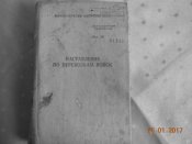 DSCN5210.JPG