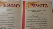 20170301_210834.jpg