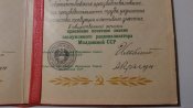 20170301_210821.jpg