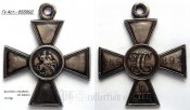 Гк 4ст.- 655892 (1).JPG