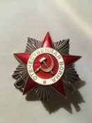 Орден "Отечественной войны" 2 й степени номер 889170 Дубликат