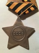 Орден "Славы" 3 й степени номер 202889 Дубликат