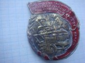 За суцільну колективізацію та ліквідацію куркуля як класи.