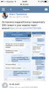 IMG_2898.PNG