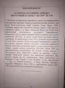 ММГ ЗБ.jpeg