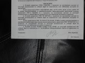 РПГ-2 - Паспорт - 3.JPG
