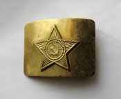 Пряжка = солдатская = советская армия = в люксе!!!