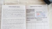 IMG_20170306_110333.jpg