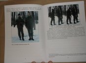"Індивідуальна тактика"