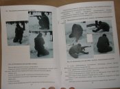 "Індивідуальна тактика"