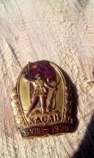 знак хасан коп