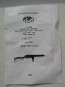 ММГ ППШ обр.1941 г. №ББ 817