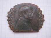 Памятний значок №2,Фридрих Мария Альбрехт Вильгельм Карл