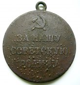 медаль за оборону советского заполярья
