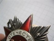Орден ОВ 2 степени боевой № 325 121