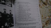 Г.С.Биструхін"Війна в кам"яних джунглях".