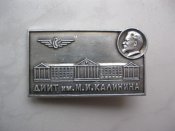 ДИИТ им.М.И.Калинина
