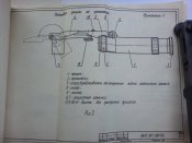 Мисливський приціл-далекомір