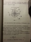 Мисливський приціл-далекомір