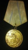 Медаль "За оборону Одессы"