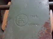 Керогаз    1969 г.