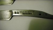 Лезо опасних бритв