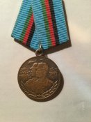 Медаль в память "10 летия вывода советских войск из Афганистана"