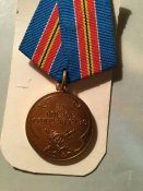 Медаль "За боевое содружество"