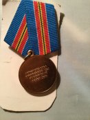 Медаль "За боевое содружество"