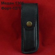 1305.jpg