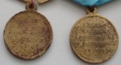 2 медали «В память войны 1853—1856» на колодке