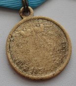 2 медали «В память войны 1853—1856» на колодке