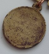 2 медали «В память войны 1853—1856» на колодке