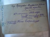 DSCN9216.JPG