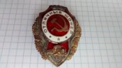 Отличный шофер