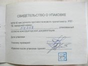 IMG_3995.JPG