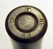 ММГ патрон наган П.Т.З 31