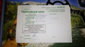 IMG_20170316_175339.jpg