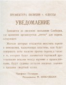 204-xxx-01.jpg