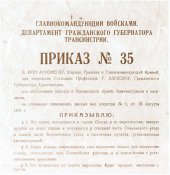 205-xxx-01.jpg