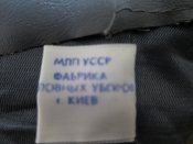 Пилотка офицерская