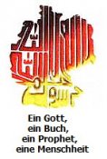 Das_100-Ahmadiyya-Moscheen_Projekt_Deutschland.jpg