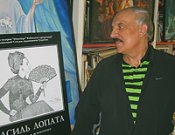 vaslopata.jpg