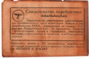 лопатки 001.jpg