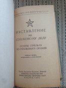 епрп.JPG