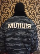 Куртка Беркут