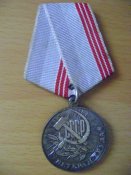 Медаль "Ветеран труда"